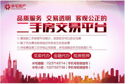 鄭州房租降，個稅起征點提 經(jīng)濟變局下的民生關(guān)切