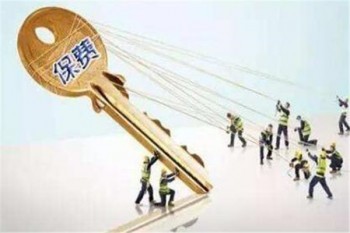 平安養老保險退保能退多少錢？代理銷售視角下的退保金解析
